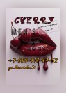 Салон Cherry house