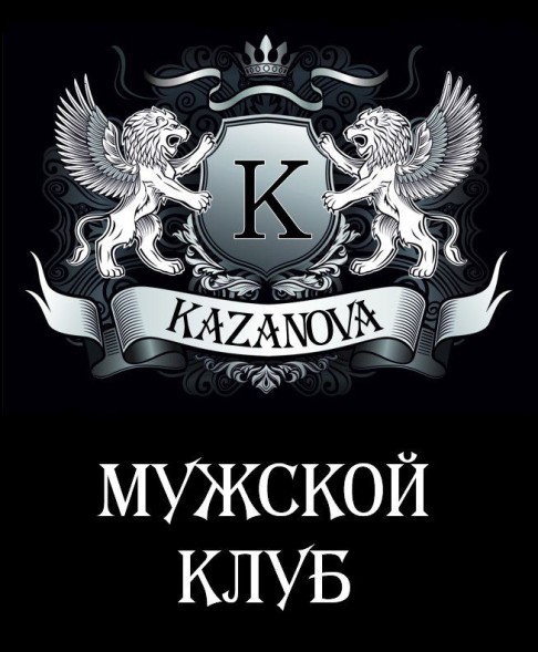 Салон Kazanova, фото интерьера №1