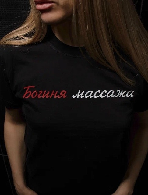 Девушка массажистка Мария, салон Chillout на Парусной